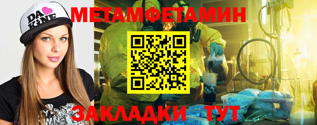 АМФЕТАМИН  Амфетамин  Большой Камень  Вход с VPN  Amphetamine Premium 