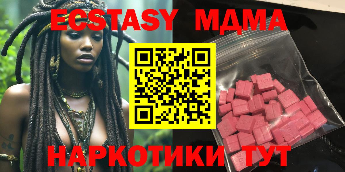 Ecstasy louis Vuitton  площадка Telegram  Большой Камень  Ecstasy  Вход с VPN  ЭКСТАЗИ таблы 