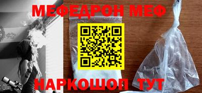 мяу мяу мука Аргун