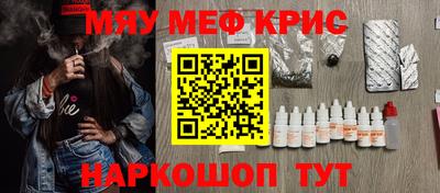 мяу мяу мука Аргун