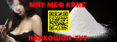 мяу мяу мука Аргун