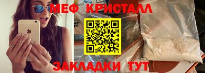 мяу мяу мука Аргун