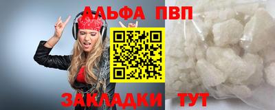 круглые Апшеронск