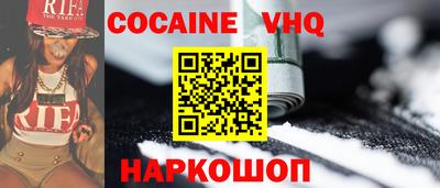 мяу мяу мука Аргун