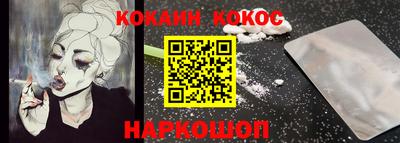 круглые Апшеронск