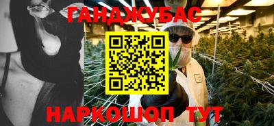 круглые Апшеронск