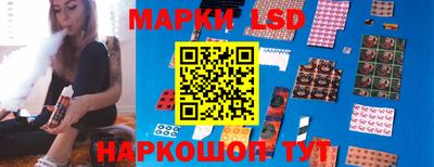 круглые Апшеронск