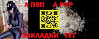 круглые Апшеронск