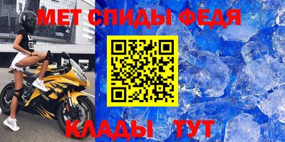 круглые Апшеронск