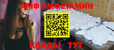 круглые Апшеронск