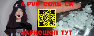 круглые Апшеронск