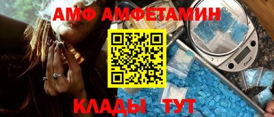 круглые Апшеронск