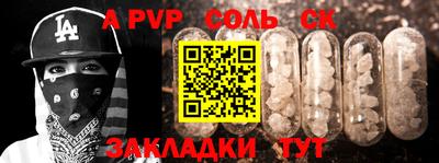 круглые Апшеронск