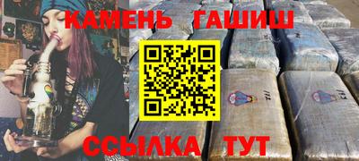 круглые Апшеронск