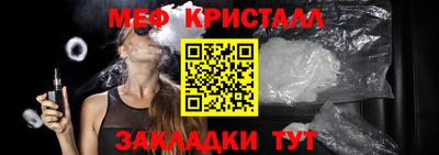 круглые Апшеронск