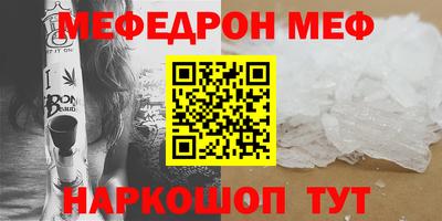 мяу мяу мука Аргун