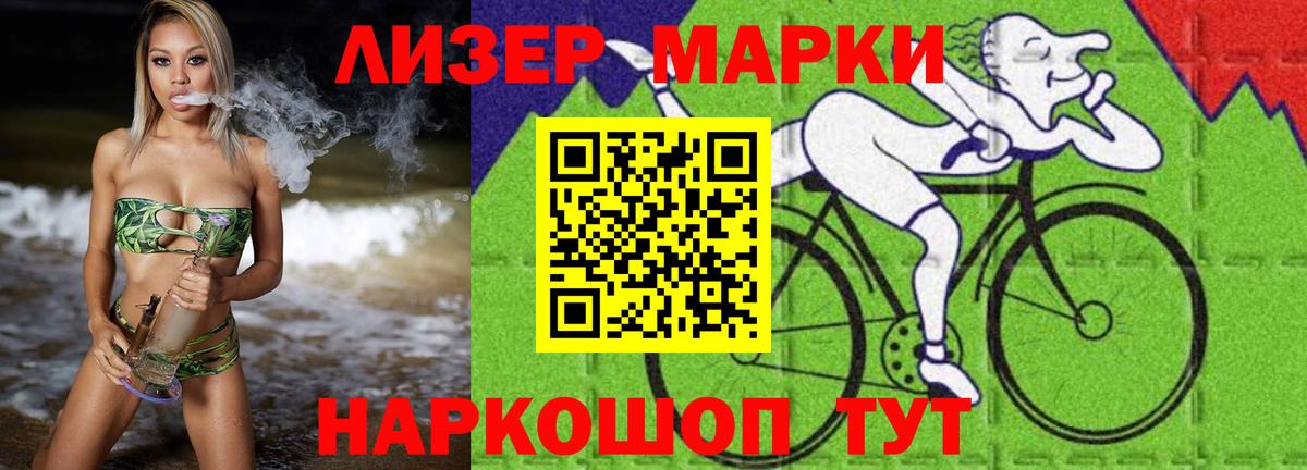 Большой Камень  Лсд 25 экстази  LSD-25 экстази ecstasy  Вход с VPN  ЛСД экстази кислота 