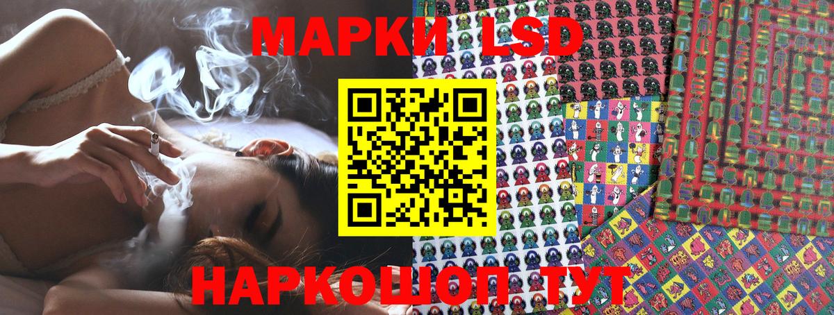 Большой Камень  Марки 25I-NBOMe 1500мкг  Марки 25I-NBOMe  Вход с VPN 