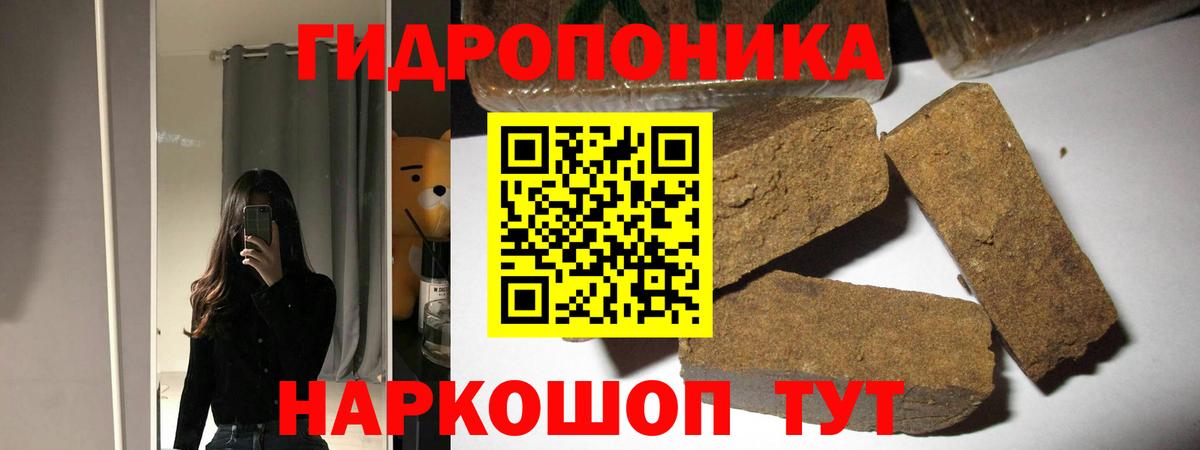 Марихуана White Widow  Вход с VPN  Большой Камень  Конопля MAZAR 